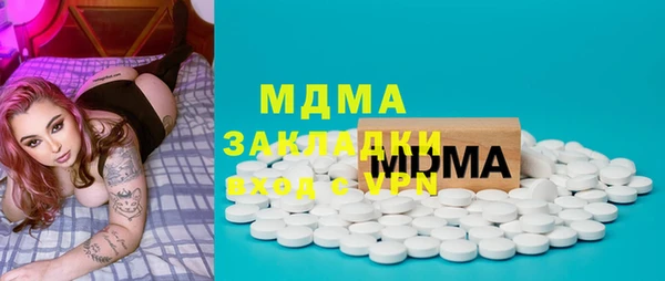 ECSTASY Богородск